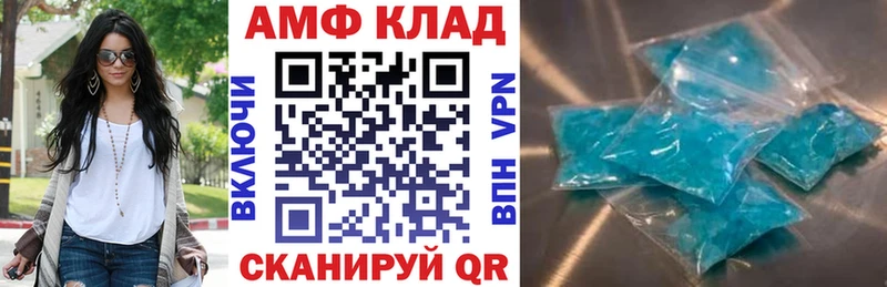 АМФЕТАМИН 97%  мега вход  Котовск 