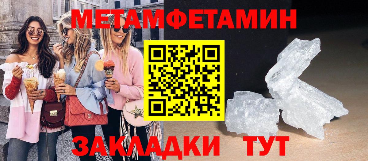 Amphetamine Розовый Котовск