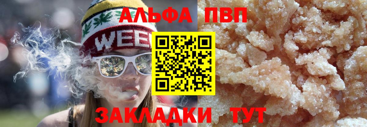 А ПВП СК Котовск