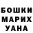 Метадон кристалл Serafima Oreshko