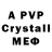 MDMA crystal TheAntony Ivanov