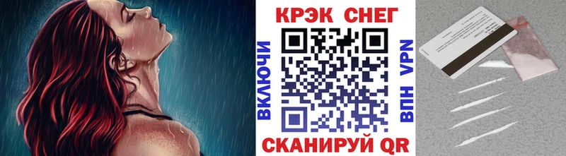 Cocaine Эквадор  Котовск 