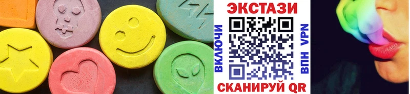 Ecstasy Cube  наркошоп  Котовск 