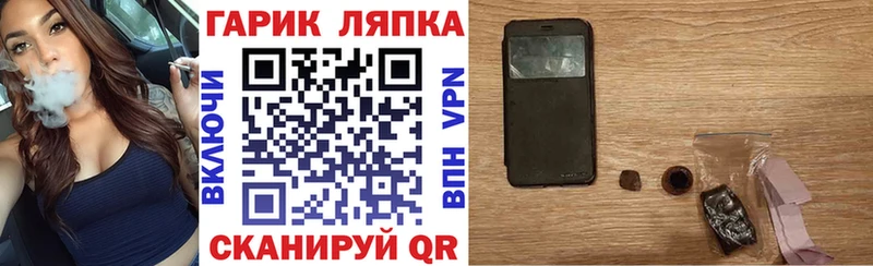 Гашиш 40% ТГК  как найти   Котовск 