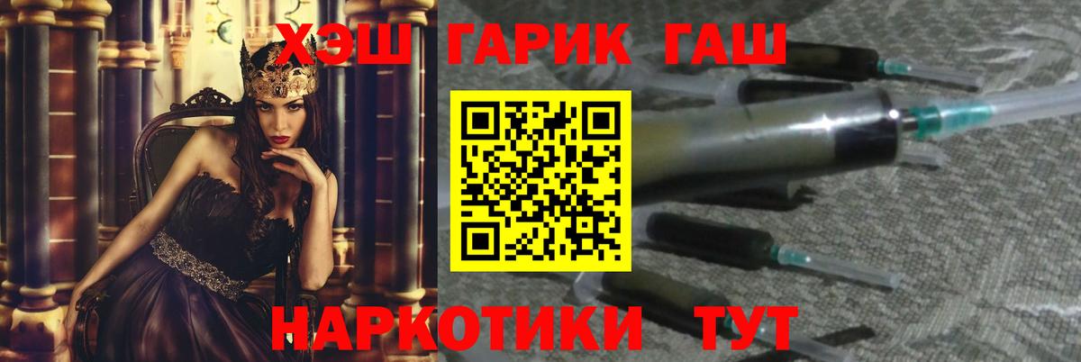 Котовск  Гашиш AMNESIA HAZE  даркнет сайт  Вход с VPN 