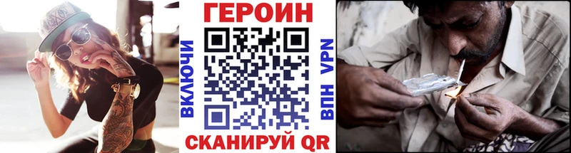 ГЕРОИН Афган Котовск