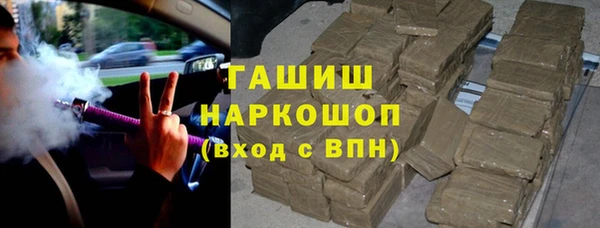 MDMA Абаза