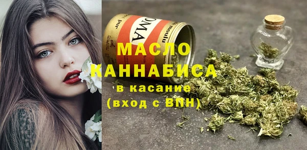 MDMA Абаза