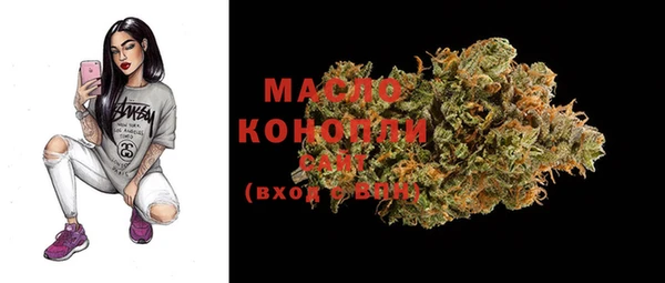 MDMA Абаза