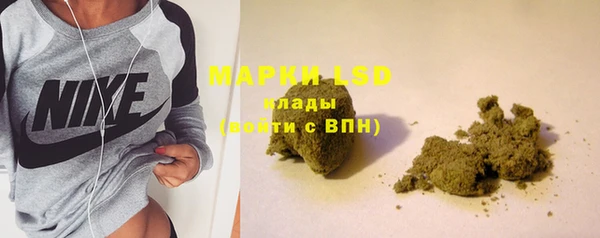 MDMA Абаза