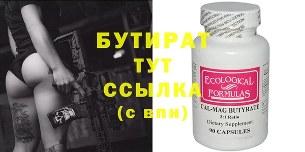 круглые Абинск