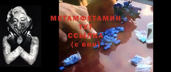apvp Абдулино