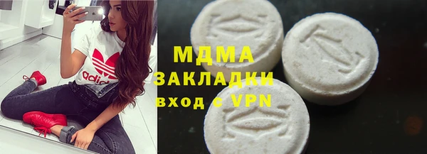 круглые Абинск