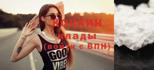 круглые Абинск