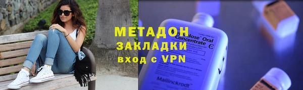 MDMA Абаза