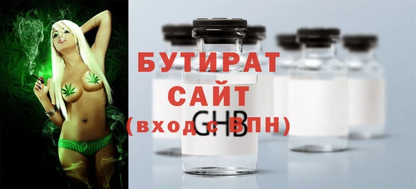 круглые Абинск