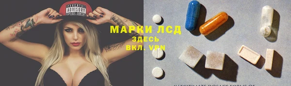 MDMA Абаза