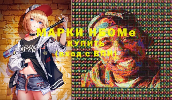 круглые Абинск