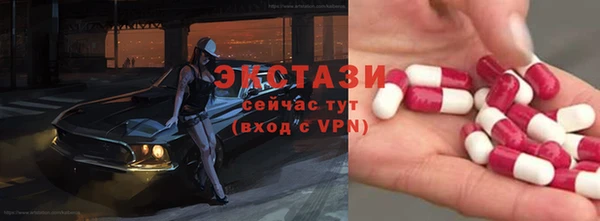 круглые Абинск