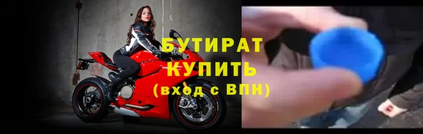 круглые Абинск