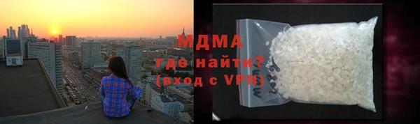 apvp Абдулино