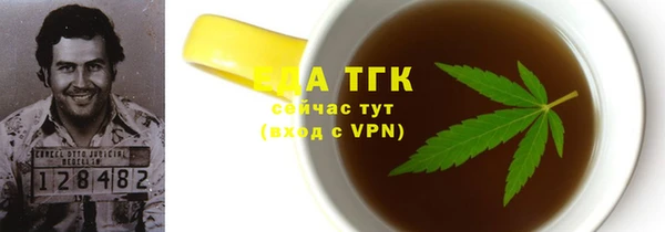 MDMA Абаза