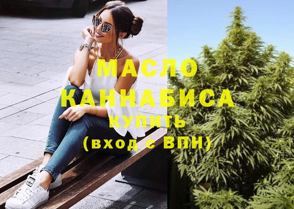 MDMA Абаза