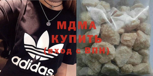 MDMA Абаза