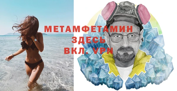MDMA Абаза