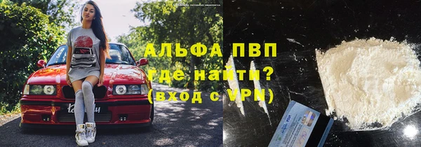 круглые Абинск