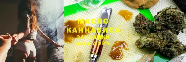 MDMA Абаза