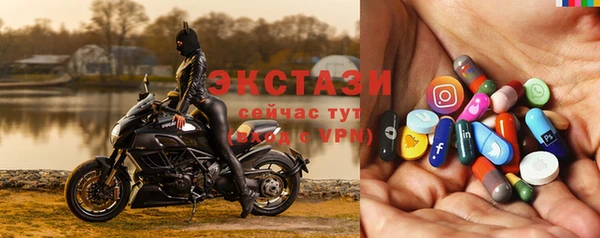 apvp Абдулино