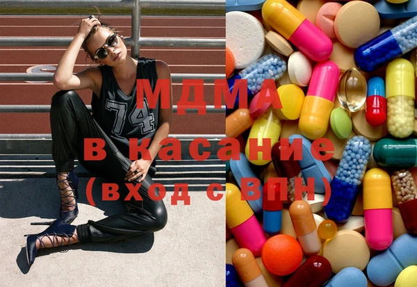MDMA Абаза