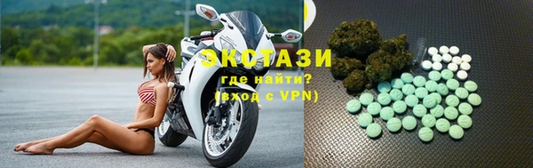 MDMA Абаза