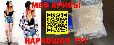молекула духа Гусь-Хрустальный