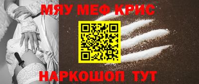 синтетический гашиш Гусев