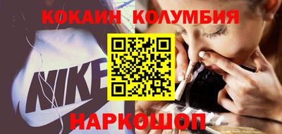 синтетический гашиш Гусев