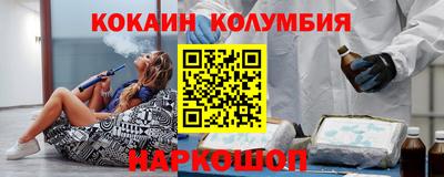 синтетический гашиш Гусев