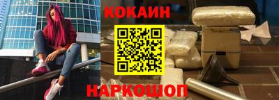 синтетический гашиш Гусев