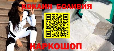 кокаин VHQ Гусиноозёрск