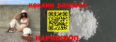 молекула духа Гусь-Хрустальный