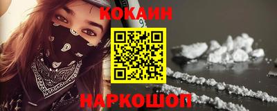молекула духа Гусь-Хрустальный