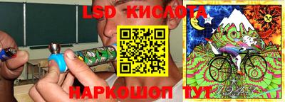 молекула духа Гусь-Хрустальный