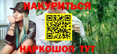 молекула духа Гусь-Хрустальный