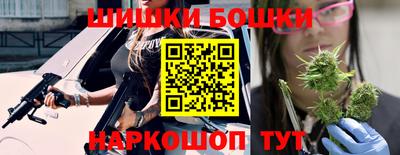 молекула духа Гусь-Хрустальный
