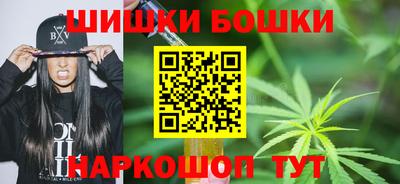 молекула духа Гусь-Хрустальный