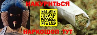 синтетический гашиш Гусев