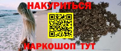 синтетический гашиш Гусев