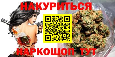 кокаин VHQ Гусиноозёрск