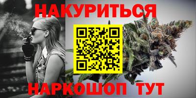 кокаин VHQ Гусиноозёрск